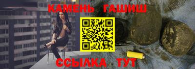 mix Канаш