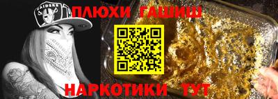 альфа пвп VHQ Кандалакша