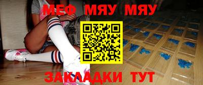 MESCALINE Камышлов