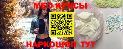 MESCALINE Камышлов
