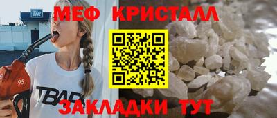 mix Канаш