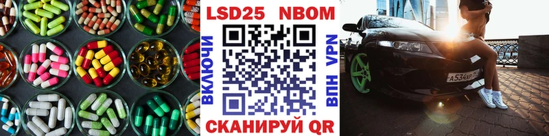 ЛСД экстази кислота  Избербаш 