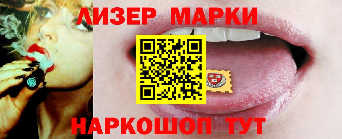 LSD-25 экстази кислота Избербаш
