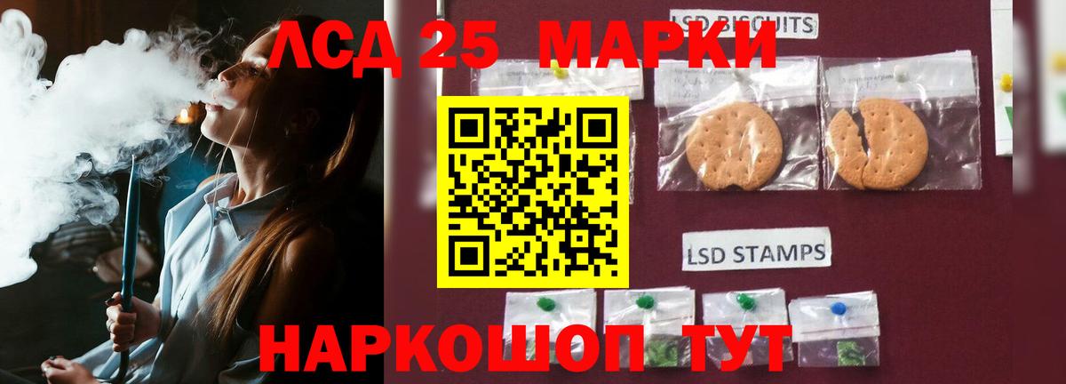 Избербаш  ЛСД экстази ecstasy  Вход с VPN  blacksprut ONION  ЛСД экстази ecstasy 