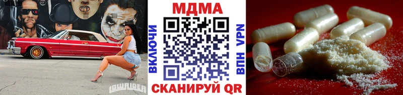 МДМА crystal  где продают наркотики  Избербаш 
