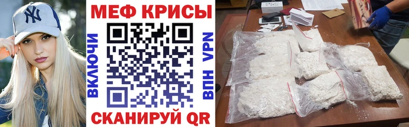 МЕФ 4 MMC  наркота  мега ссылка  Избербаш 