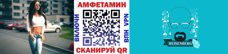 Метамфетамин мет  Избербаш 