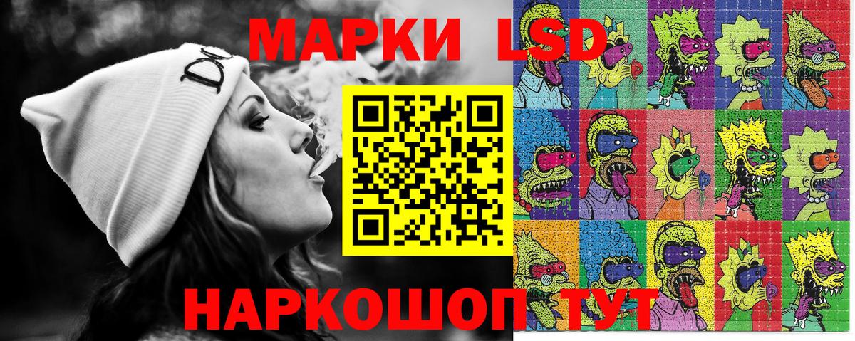 Марки NBOMe 1500мкг  Марки NBOMe 1500мкг  Вход с VPN  Марки 25I-NBOMe  Избербаш 