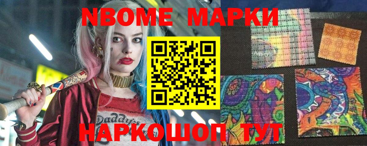 ГАШ Избербаш