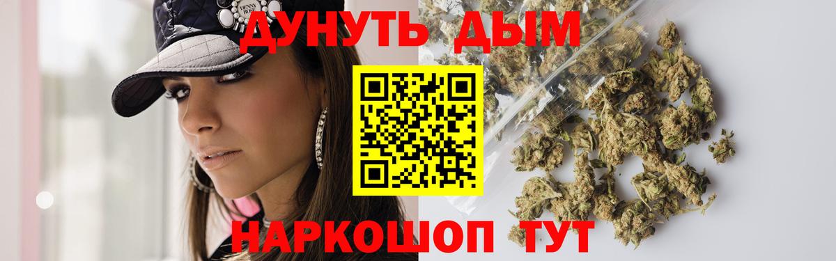 Марихуана AK-47  Бошки марихуана White Widow  Избербаш  Вход с VPN 